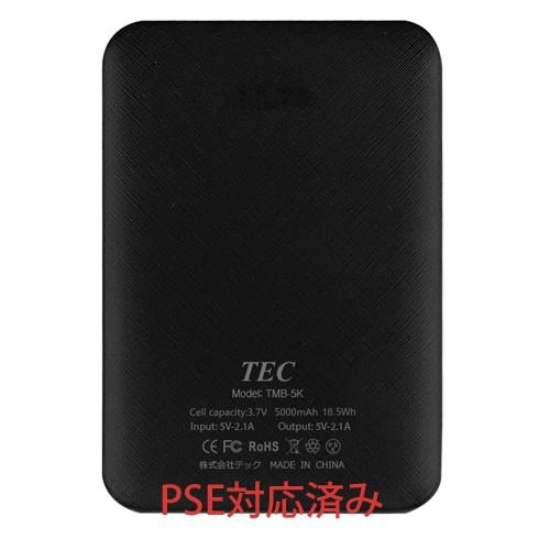TEC(テック) PSE対応 5000ｍAh 軽量 薄型 超小型バッテリー モバイルバッテリー Mobile Power 5 TMB-5K｜arkham｜03