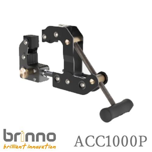 Brinno ブリンノ BCC100 BCC200 BCC2000対応 クランプマウント 延長ポール付 ACC1000P
