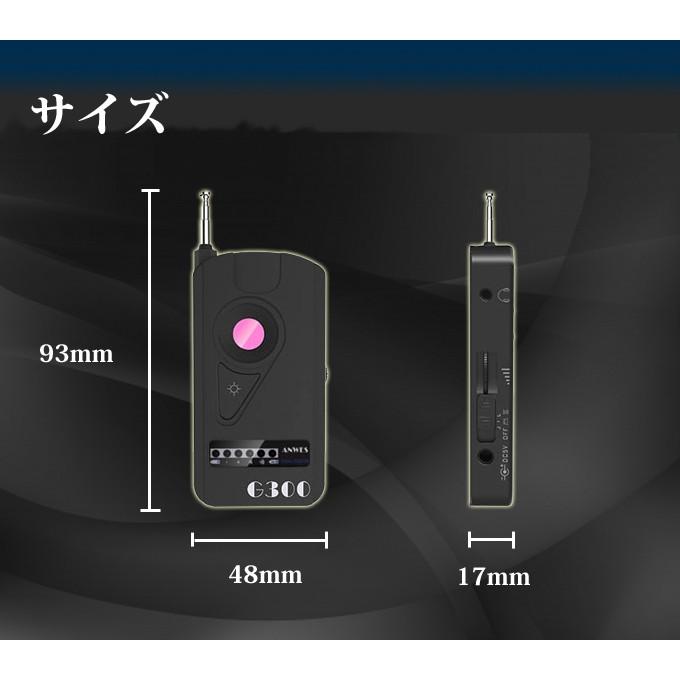 盗聴器 盗撮器 ワイヤレス電波検知器 RFバグディテクター ARK-PR-G300