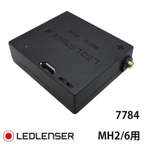 LEDLENSER(レッドレンザー) MH2/MH6専用充電池 Li-ion 880mAh 3.7V