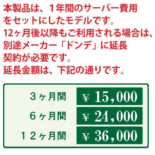 ドンデ リアルタイム Gps 追跡 装置 Gpsロガー機能 みちびき 準天頂衛星システム 対応 Mapstation 2 マップステーション2 Ark アーカムyahoo 店 通販 Yahoo ショッピング