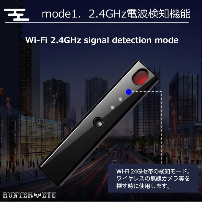 棒型 盗聴器 Gsm Gps 2 4ghzwi Fi 電波探知機 光学式 隠しカメラ レンズ 発見器 Rf Bug Detector 電波探知スティック Ark Dbc D01 Ark アーカムyahoo 店 通販 Yahoo ショッピング