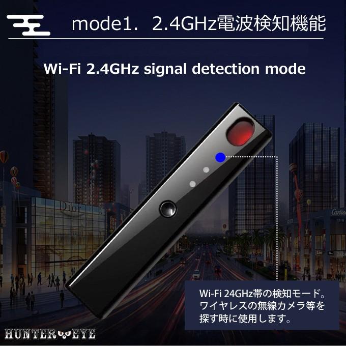 棒型 盗聴器 GSM GPS 2.4GHzWi-Fi 電波探知機 光学式 隠しカメラ レンズ 発見器 RF BUG DETECTOR 電波探知スティック ARK-DBC-D01｜arkham｜02