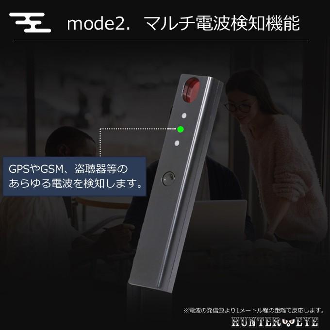 棒型 盗聴器 GSM GPS 2.4GHzWi-Fi 電波探知機 光学式 隠しカメラ レンズ 発見器 RF BUG DETECTOR 電波探知スティック ARK-DBC-D01｜arkham｜03