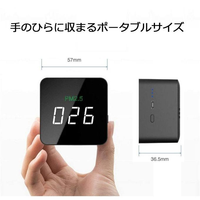 高精度センサー搭載 ポータブル Pm2 5 リアルタイム空気質 検知器 検出器 Pm2 5 Detector ディテクター Akr Pm2 5dt Ark0038420 アーカムyahoo 店 通販 Yahoo ショッピング