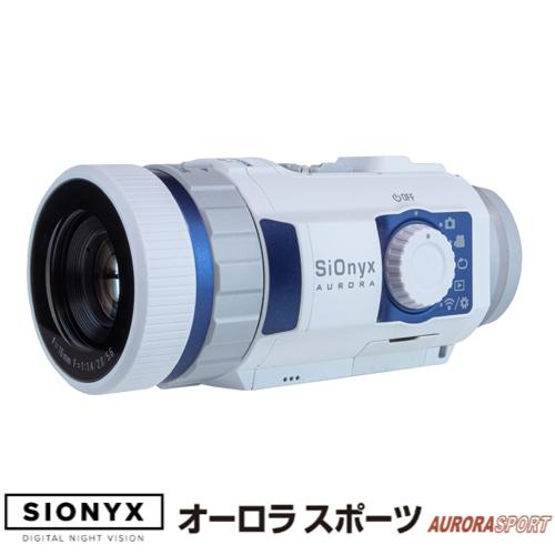 フルカラーナイトビジョン 暗視スコープ サイオニクス オーロラ