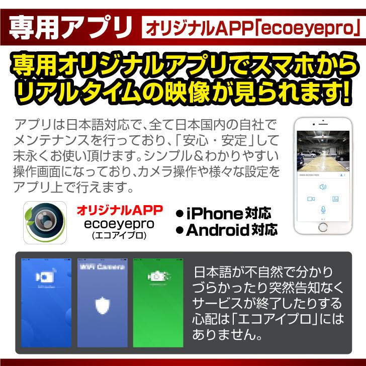 Glanshield グランシールド Wi-FI対応 ソーラー充電式 防犯カメラ 監視