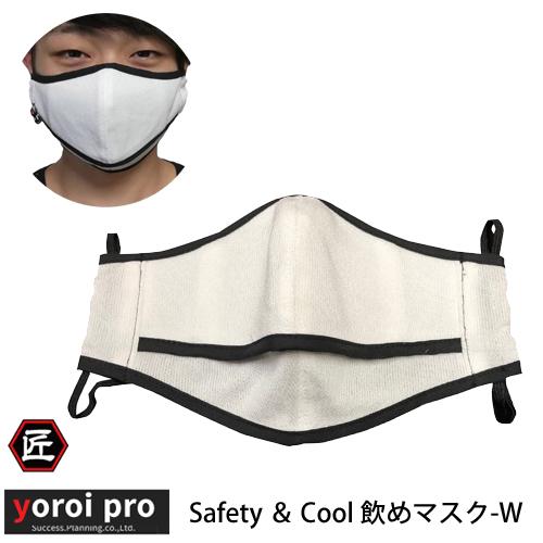 刃物で切れにくい防刃衣類 サクセスプランニング yoroi pro 耐刃防護