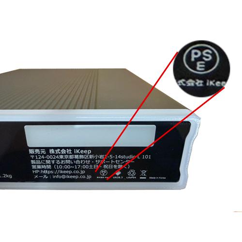 iCELL B6A ドライブレコーダー専用　補助バッテリー 楽天市場】iCELL2 M12A アイセル ドライブレコーダー バッテリー