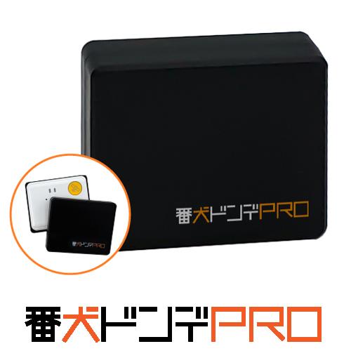 ドンデ リアルタイム GPS 追跡 装置 GPSロガー機能 LTEモデル 番犬 