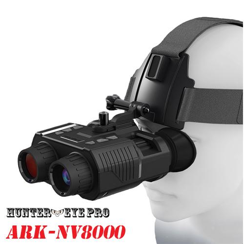 HUNTER・EYE PRO(ハンターアイ) 赤外線照射 約300m 暗視補正