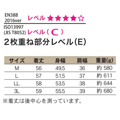 刃物で切れにくい防刃衣類 サクセスプランニング 防刃ベスト 耐刃ベスト 京都西陣 yoroi pro セーフティベスト 防護力 強化モデル SP-AA3の画像
