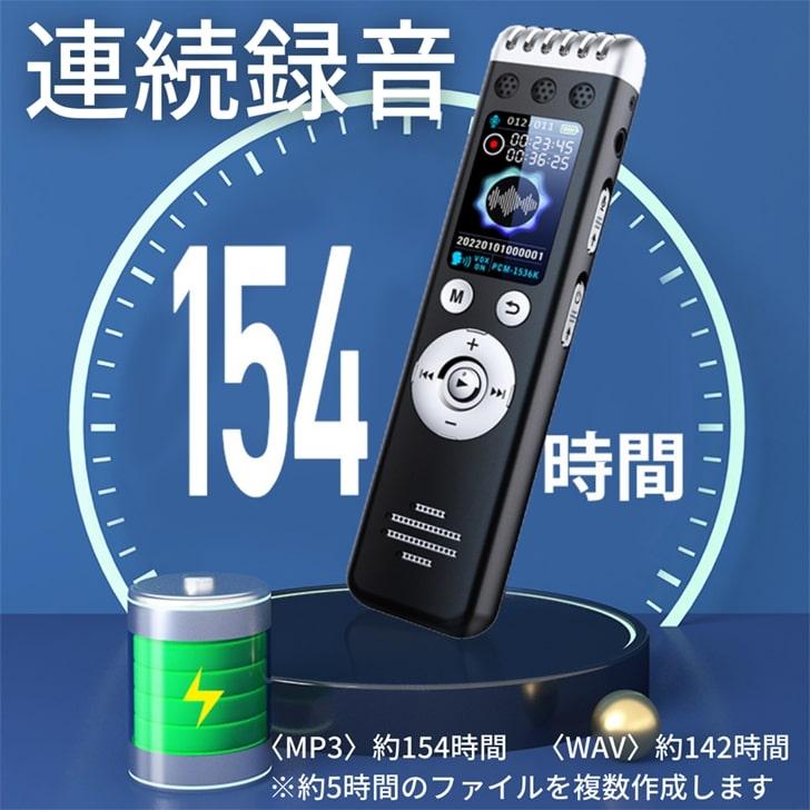 匠ブランド 長時間録音 防犯 16GB内蔵 上書き録音 MP3 Player 再生