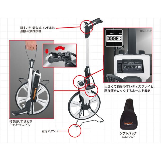 UMAREX 吹き返し Laserliner 水分計 MOISTURE MASTER DX 日本語対応  