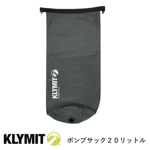 KLYMITクライミット スリーピングパッド用 ロールトップポンプ 空気
