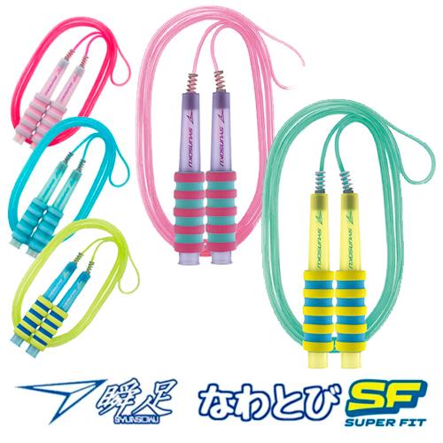 デビカ 子供用 縄飛び 短縄跳び 瞬足なわとびSF ライトサックス