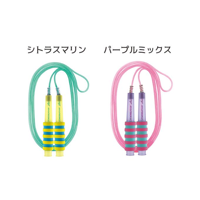 デビカ 子供用 縄飛び 短縄跳び 瞬足なわとびSF ライトサックス