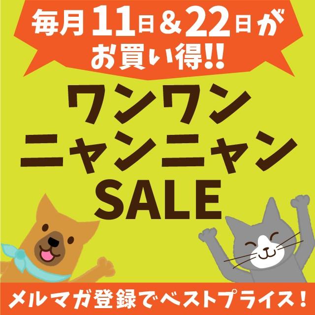 ペットの水素水 550mL 20本入 犬 猫 ミネラルゼロ ペット用水素水