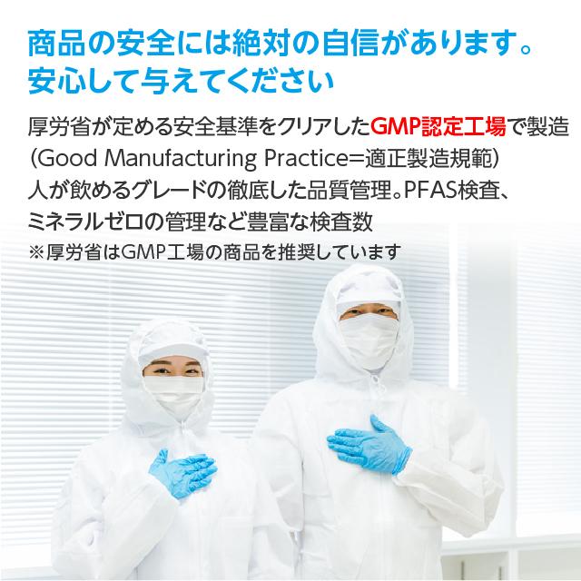 ペット　水素水 550mL×30本 ペットの水素水 定期 550mL 30本 犬 猫 ミネラルゼロ ペット用