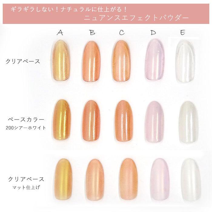ネイルカラーパウダー47色 ニュアンス エフェクト パウダー 全5色 1個 オーロラネイルミラー