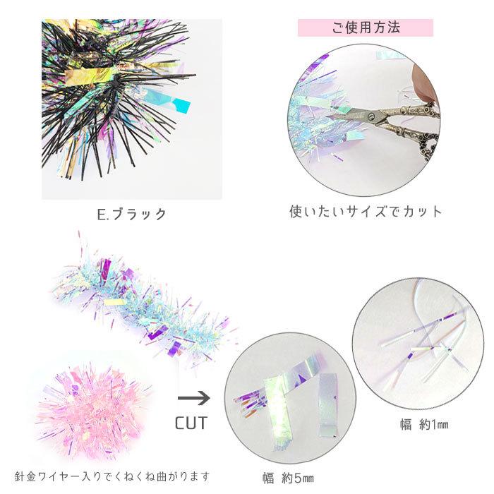 オーロラ カット フィルム 全5色 1個 オーロラフィルム ミックスカット