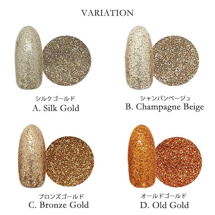 ネイル グリッター 全4色 ケース入り 1個 ラメ パウダー ホログラム