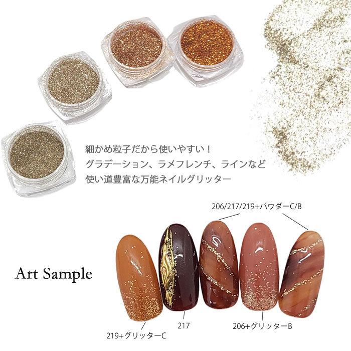 ネイル グリッター 全4色 ケース入り 1個 ラメ パウダー ホログラム