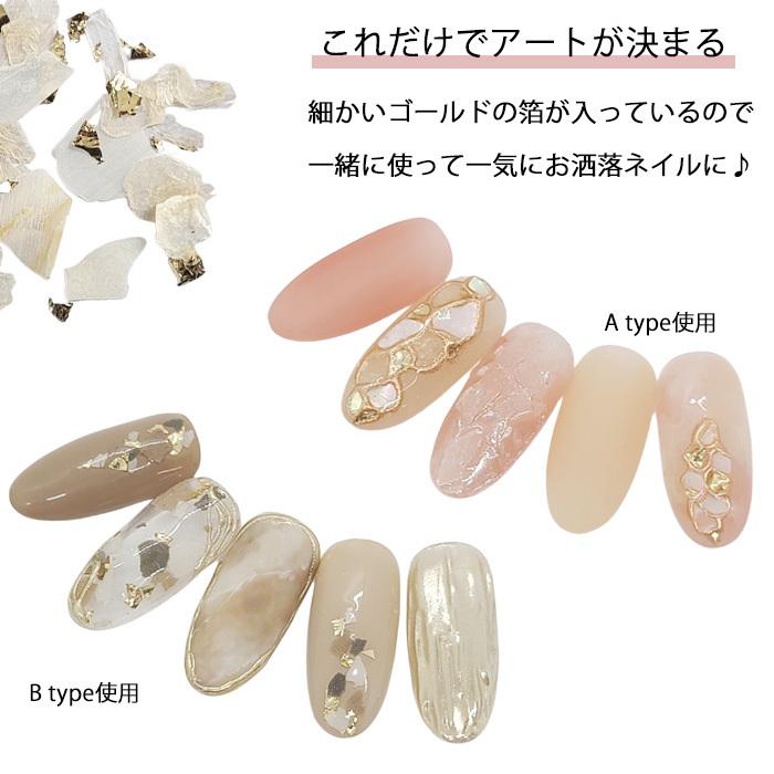 フレーク ミックス 金箔 【 ソフトフレーク / シェル 】 ゴールド