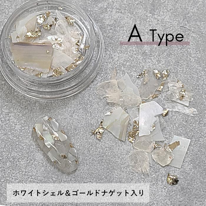 フレーク ミックス 金箔 【 ソフトフレーク / シェル 】 ゴールド