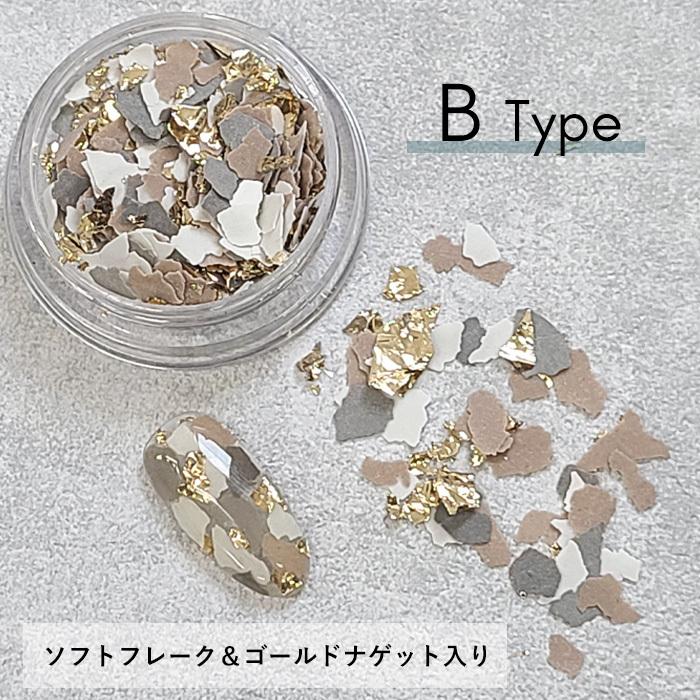 フレーク ミックス 金箔 【 ソフトフレーク / シェル 】 ゴールド