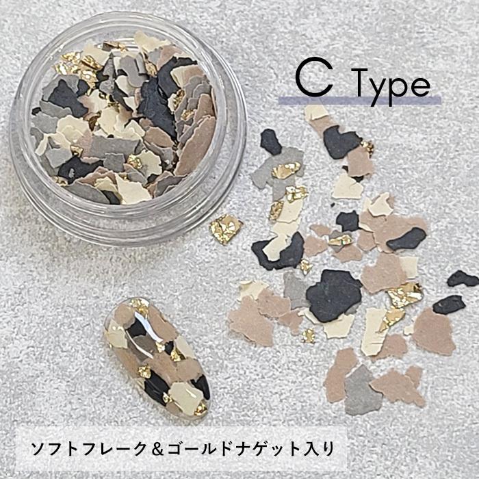フレーク ミックス 金箔 【 ソフトフレーク / シェル 】 ゴールド