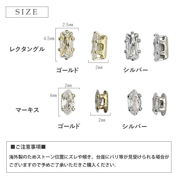 台座付き ビジュー クリスタル ストーン【 約20粒入り】ゴールド