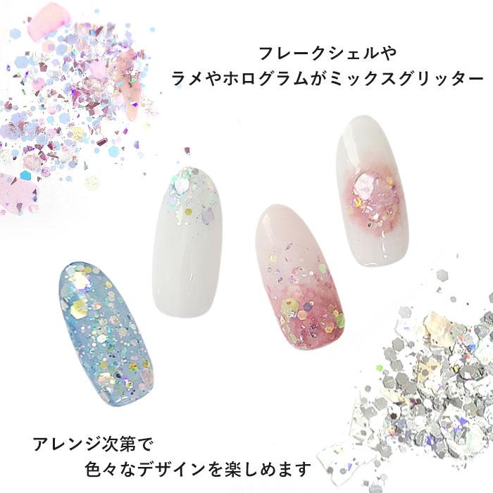 シェル ミックス グリッター【全6種類】ラメ ホログラム : ArkNail