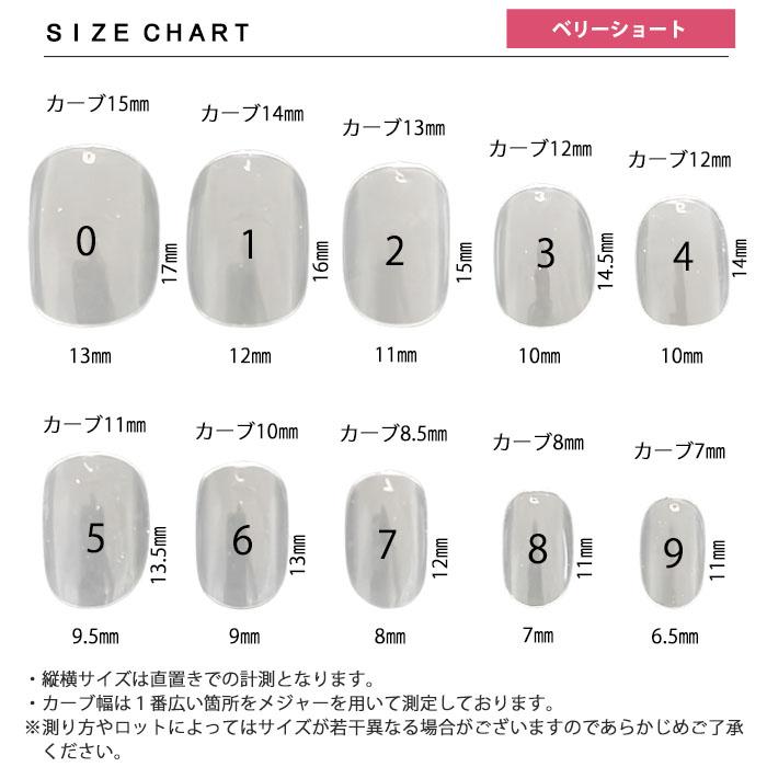 ネイルチップ クリア 透明 【 ベリーショート 】 《 大容量 600枚