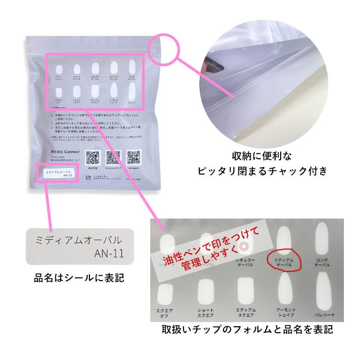 大容量約600枚入り》クリア ネイルチップ【 ショート オーバル】600枚