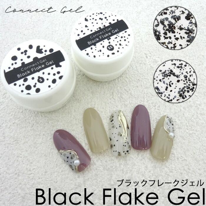 【同梱ok‼︎】マイカフレーク　パステルカラー　＃２＊レジン＊ジェルネイル マイカジェル ブラックフレークジェル コネクトジェル マイカ 雲母