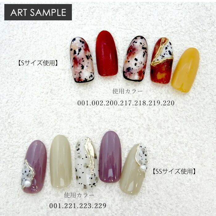 マイカジェル ブラックフレークジェル コネクトジェル マイカ 雲母