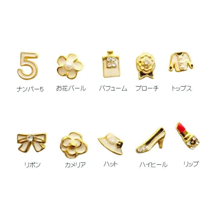 バラ売り】 COCOパーツ 【ホワイト】 1個 ネイルパーツ 耳つぼ 