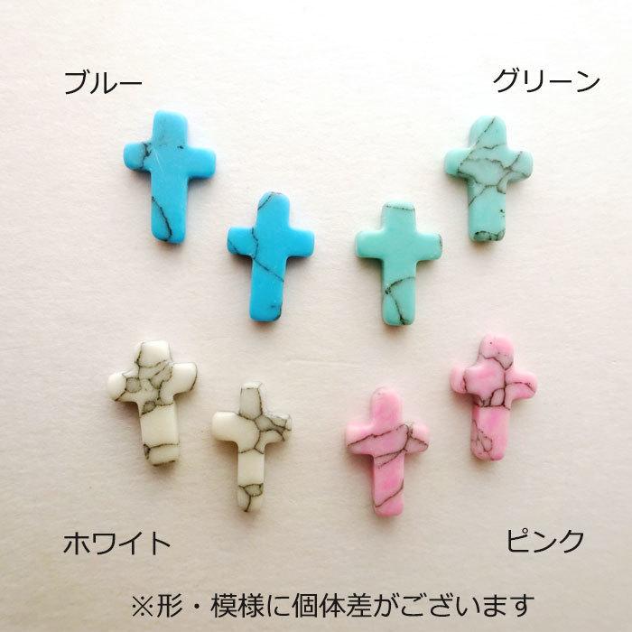 バラ売り】 クロスターコイズ パーツ 1個 ネイルパーツ : ArkNail