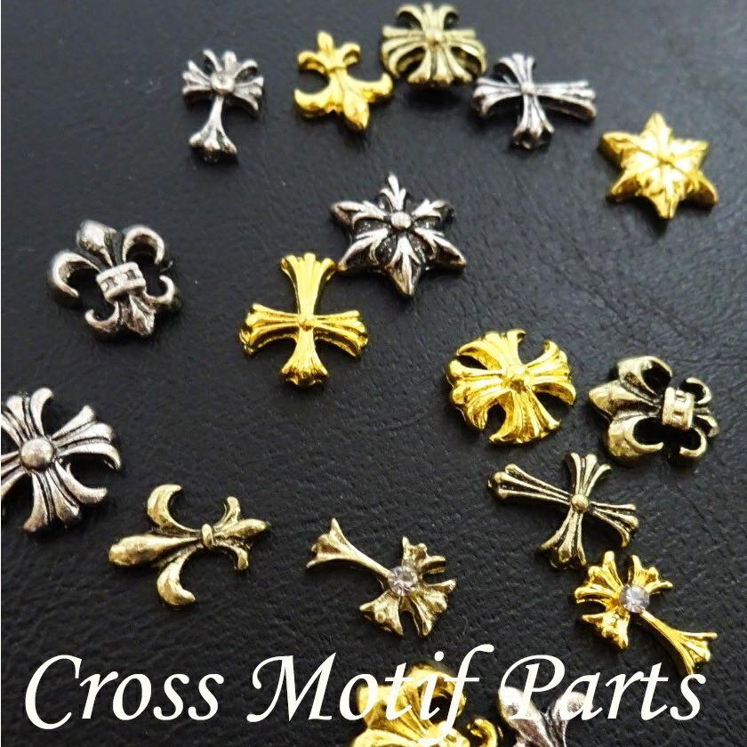バラ売り】クロスモチーフパーツ 全24種類1個 ネイルパーツ 耳つぼ