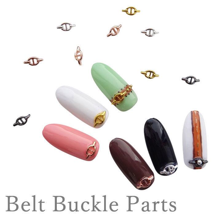 バラ売り】ベルト バックル パーツ 1個 ネイル : ArkNail アーク
