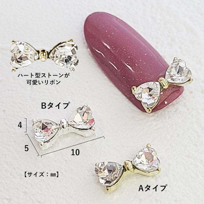 バラ売り】クリスタル ストーン リボン 1個 りぼん クリア ネイル