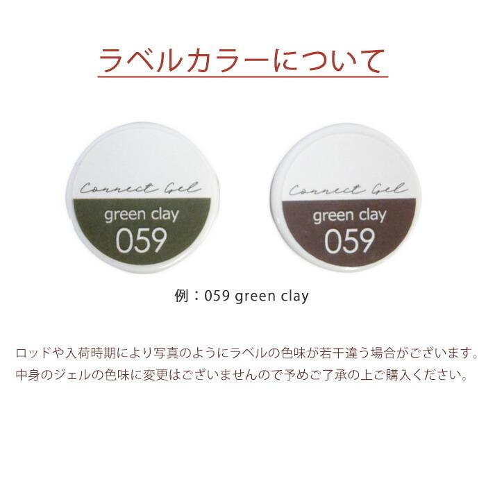 カラージェル くすみ 4g 単品 カラー ジェル ネイル くすみカラー
