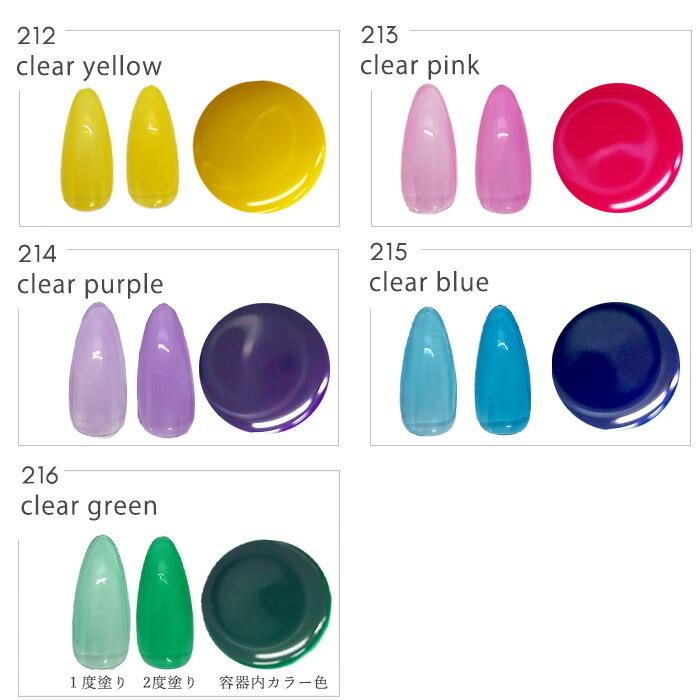 カラージェル クリア シロップ 4g クリアカラー 単品 カラー ジェル