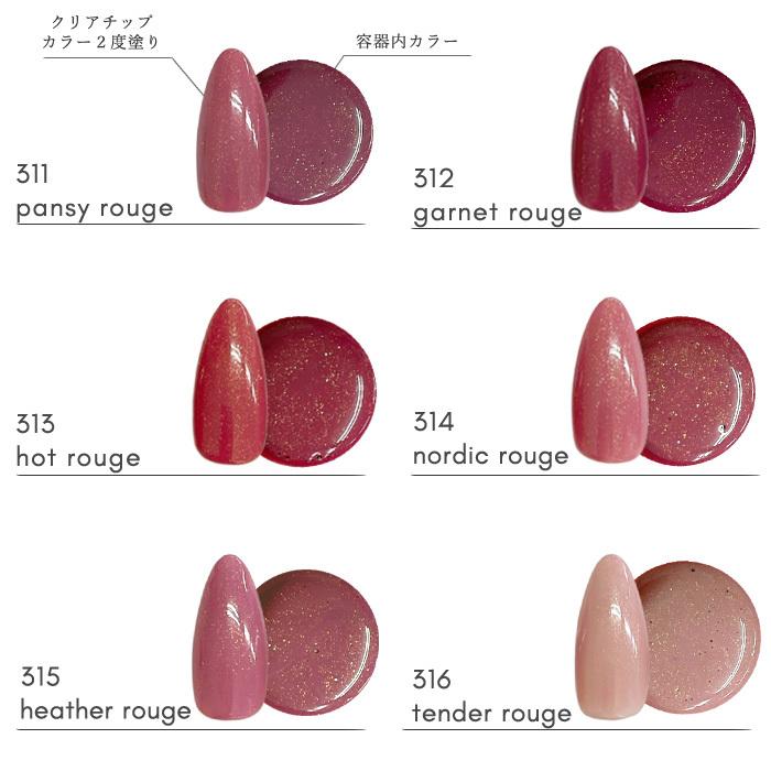 カラージェル ルージュシリーズ ジェル 4g 単品 1個 コネクトジェル