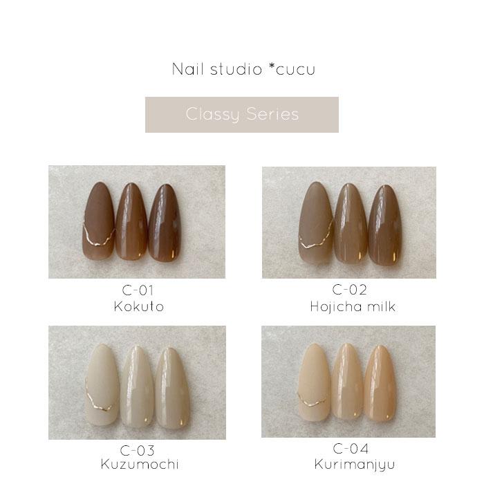Nail studio *cucu コラボカラー コネクトジェル クラッシーシリーズ 1
