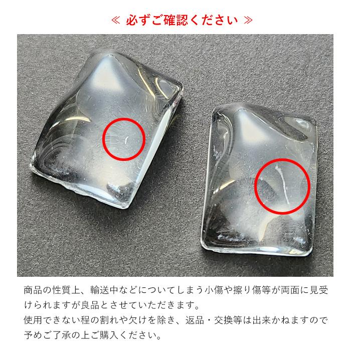 大容量パック】スクエア 40個＋予備1個の41個入り ガラスビーズ