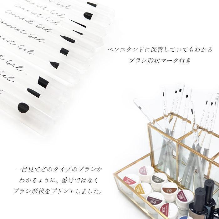 ジェルブラシ ジェル筆 キャップ付き 全10種 1本 ブラシ ジェルネイル