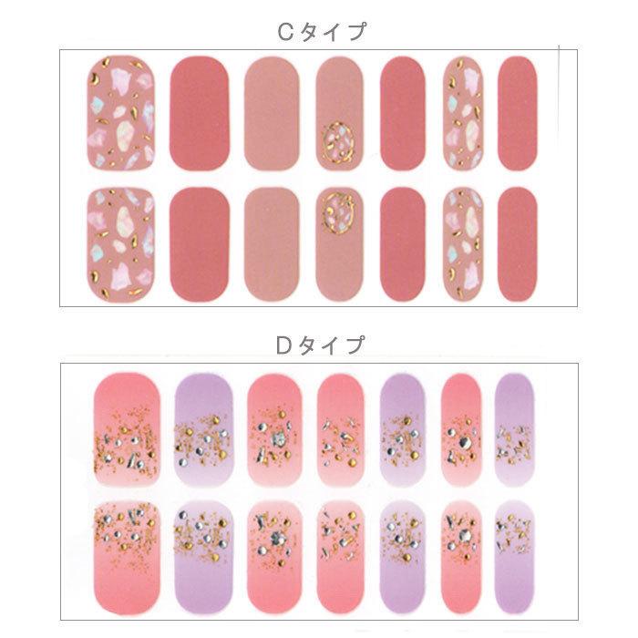 貼るだけ簡単 ぷっくり ネイル デザイン シール 1シート 14枚入り ジェル風 Gelseal M Arknail アークネイル 通販 Yahoo ショッピング