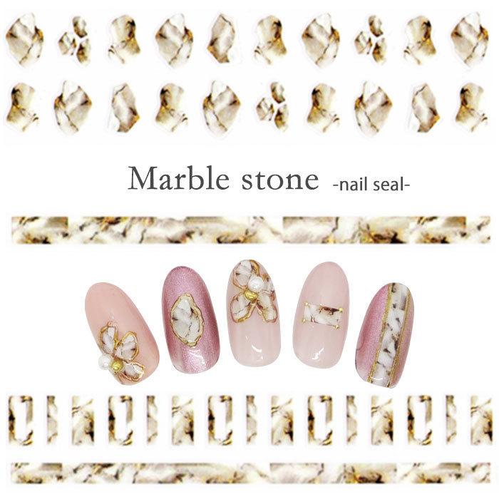 極薄ネイルシール マーブルストーン ネイルシール【HANYI-339・340・341】 :hanyi-339-341:ArkNail アークネイル - 通販 - Yahoo!ショッピング 極薄ネイルシール マーブルストーン ネイルシール【HANYI-339・340・341】 :hanyi-339-341:ArkNail アークネイル - 通販 - Yahoo!ショッピング